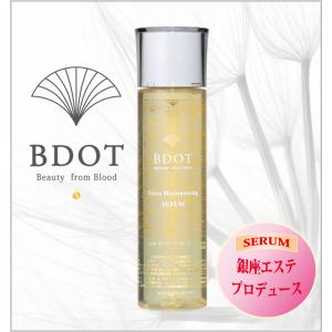 BDOT　保湿美容液・潤い肌・セルフエステ化粧品｜bdot