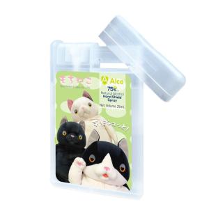 クリアランスセール: : Alco ハンドシールドスプレーもちねこ グリーン