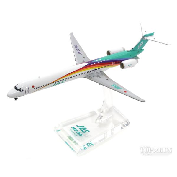 MD-90 JAS日本エアシステム「レインボーカラー 5号機」90年代 JA8066 1/200 ※...