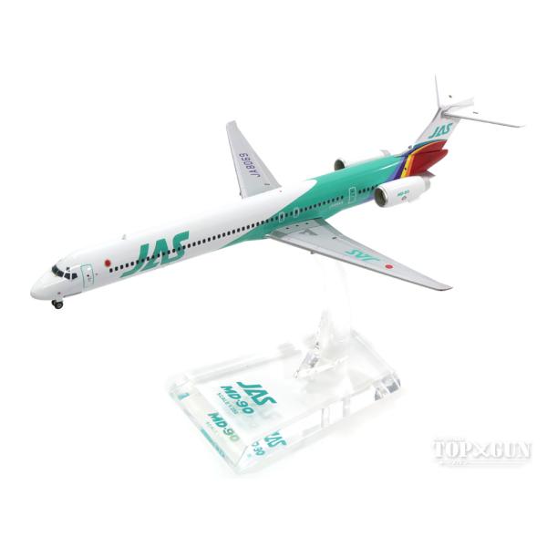 MD-90 JAS日本エアシステム「レインボーカラー 6号機」90年代 JA8069 1/200 ※...