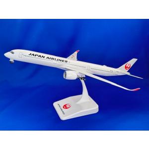 エアバス A350-1000 JAL 日本航空 通常塗装 3号機 JA03WJ 1/200 ※組立式...