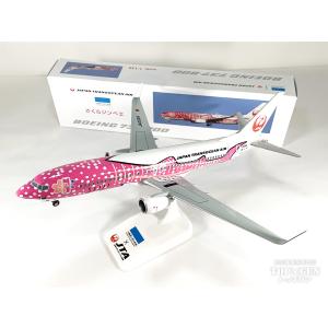 エアバス A350-900 JAL 日本航空 3号機(緑色A350ロゴ) JA03XJ 1 エアバス A350-900 JAL 日本航空 3号機(緑色A350ロゴ) JA03XJ 1