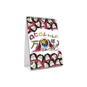 DANESE ダネーゼ TIMOR ティモール 万年カレンダー Enzo Mari エンツォ