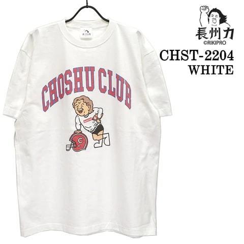 メール便対応: 長州力 CHOSHU CLUB Tシャツ (ホワイト)