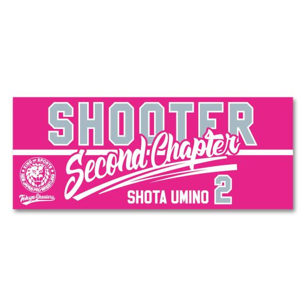 海野翔太 フェイスタオル 新日本プロレス NJPW :メール便対応