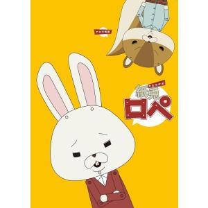 クリアランスセール メール便対応 紙兎ロペ Wポケットクリアファイル A Ig 719 ホビーショップ バックドロップ 通販 Yahoo ショッピング