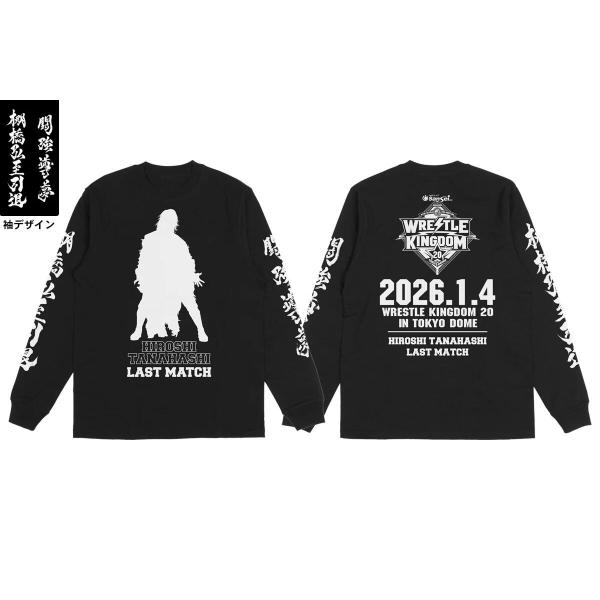 棚橋弘至「イッテンヨン」ロングスリーブ 新日本プロレス NJPW