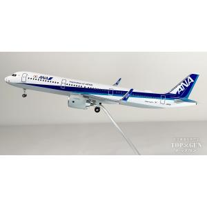 A321neo ANA 全日空 スナップフィッ...の詳細画像3