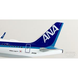 A321neo ANA 全日空 スナップフィッ...の詳細画像5