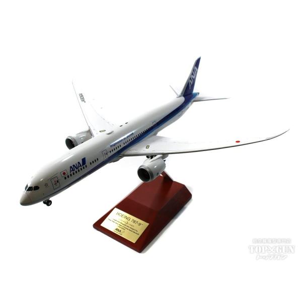 ボーイング B787-9 ANA 全日空 完成品 WiFiレドーム ギアつき JA936A 1/20...