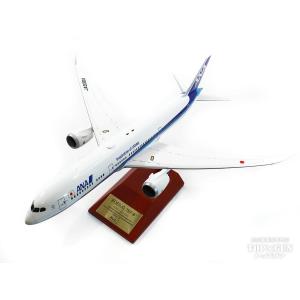 ハワイアン航空　B787-9 ジェミニジェッツ　1/400 ジェミニジェッツ 1/400 ボーイング 787-9 ハワイアン航空