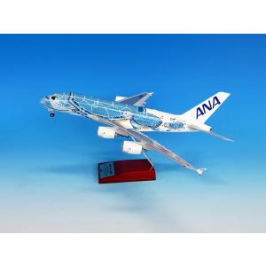 全日空商事 ANA A380 JA381A FLYING HONU nh50091-1.jpg?v=1712217454&