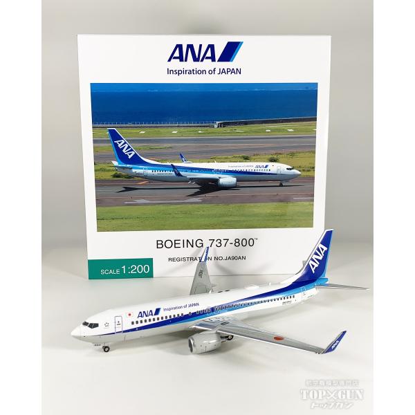 B737-800 ANA 全日空 ダイキャストモデル完成品（WiFiレドーム・VHFアンテナ・ギアつ...
