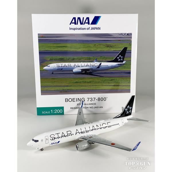 B737-800 ANA 全日空 STAR ALLIANCE / スターアライアンス塗装 ダイキャス...