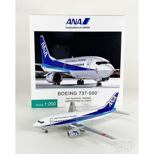 B737-500 ANA 全日空　「ANA TECHNICAL TRAINNING」  ダイキャスト...