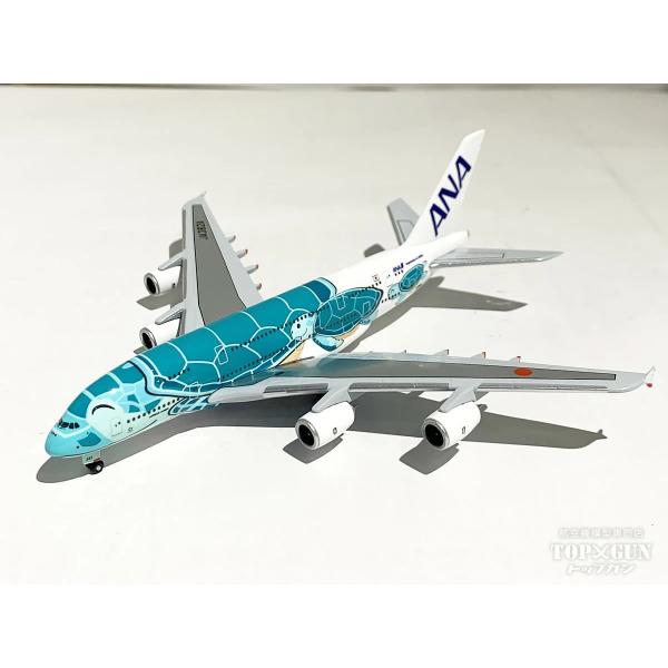 A380 ANA全日空 FLYING HONU(フライングホヌ/カイ) エメラルドグリーン 完成品 ...