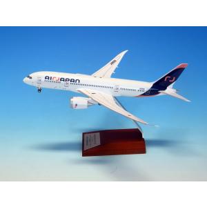 全日空商事 1/200 ボーイング 787-8 JA803A Air Japan 新塗装