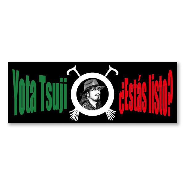 辻陽太「Estas listo」スポーツタオル 新日本プロレス NJPW