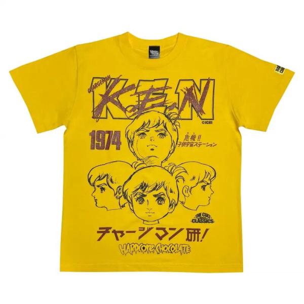 チャージマン研！/危機！！子供宇宙ステーション（未来都市カナリアイエロー）ハードコアチョコレート :...