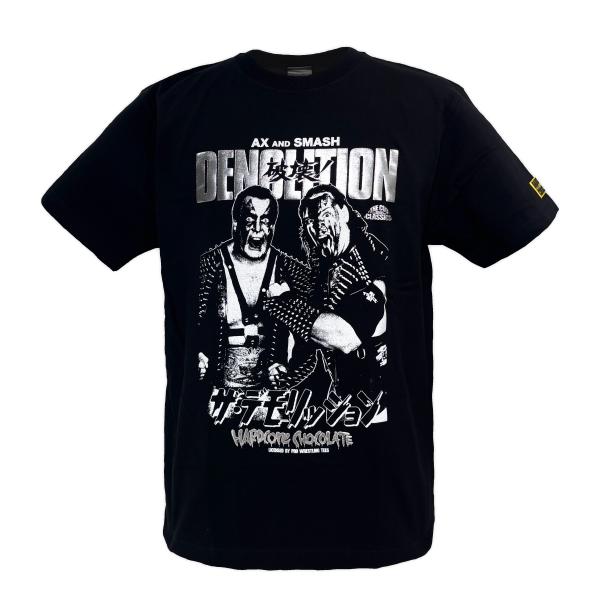 デモリッション（ディキャピテーション・ブラック） ハードコアチョコレート :メール便対応