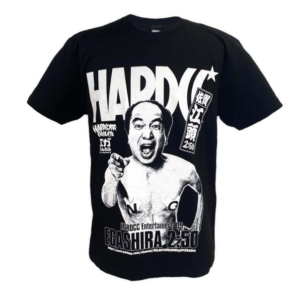 江頭2:50 (シャチホコ・ブラック) Tシャツ Hardcore Chocolate/ハードコアチ...