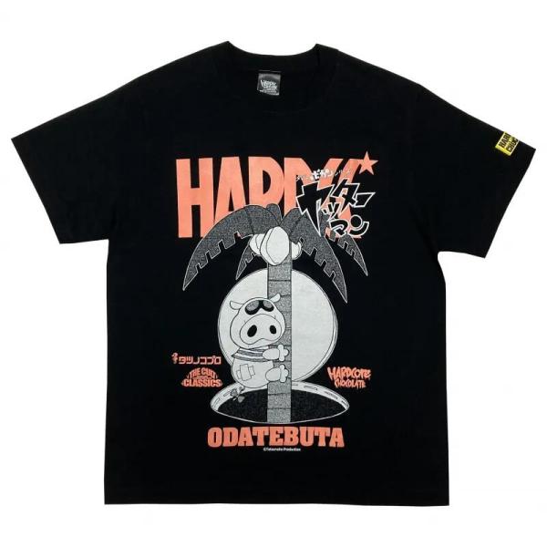 おだてブタ(流石だねぇ〜ブラック）ハードコアチョコレート :メール便対応