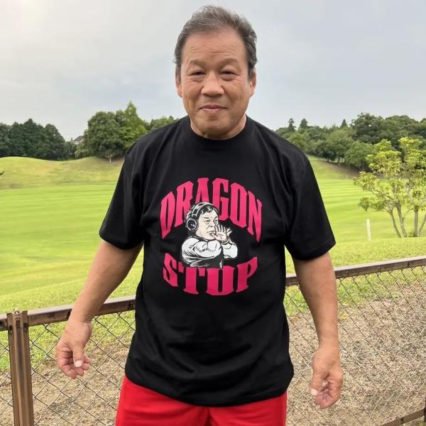 メール便対応: 藤波辰爾 DRAGON STOP Tシャツ (ブラック) 新日本プロレス NJPW