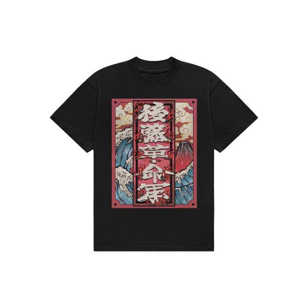 後藤洋央紀「後藤革命軍」Tシャツ（2026）新日本プロレス NJPW :メール便対応