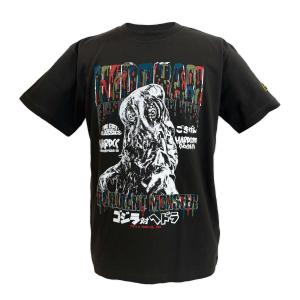 メール便対応: ヘドラ (公害スミ) Tシャツ  Hardcore Chocolate/ハードコアチョコレート｜bdrop