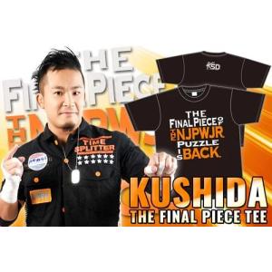 クリアランスセール: メール便対応: KUSHIDA THE FINAL PIECE Tシャツ 新日本プロレス NJPW｜bdrop