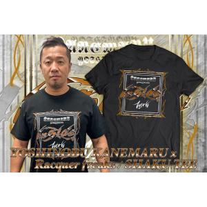 メール便対応: 金丸義信×Racquer freaks/SHAKU INSIDE WORK Tシャツ 新日本プロレス NJPW｜bdrop