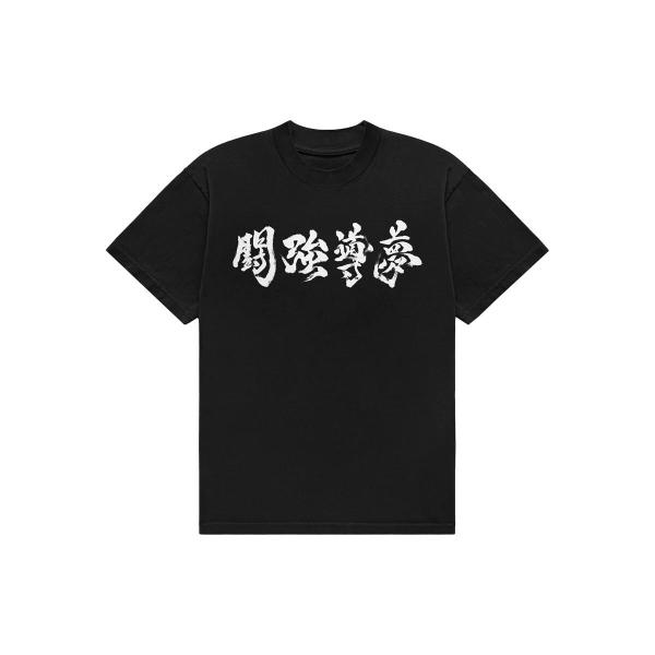 闘強導夢 Tシャツ 新日本プロレス NJPW :メール便対応