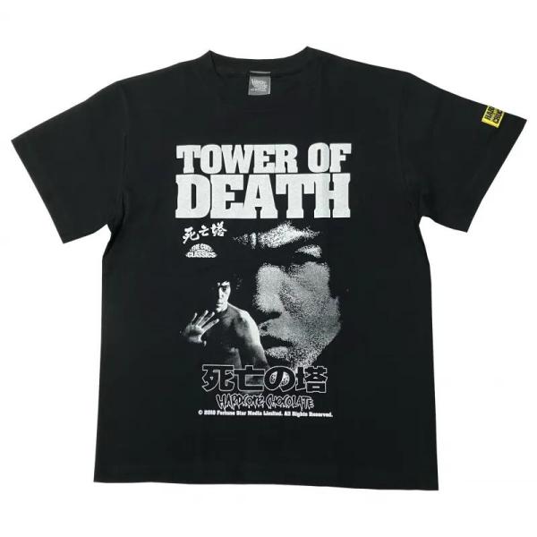 死亡の塔 / Tower Of Death  (Game Of Death 2) （死の宮殿・ブラッ...