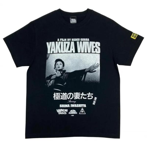 極道の妻たち/粟津環（かもめの会ブラック）（死の宮殿・ブラック）ハードコアチョコレート :メール便対...