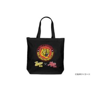 阪神タイガース×新日本プロレス コラボトートバッグ :メール便対応