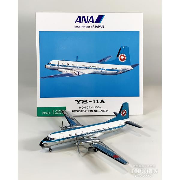 YS-11A ANA 全日空 モヒカンルック塗装 ダイキャストモデル完成品 JA8744 1/200...