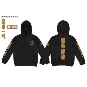 ライオンマーク ジップアップパーカー（2025・ブラック×レッド）新日本