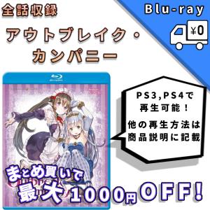 北米版アニメ ブルーレイの商品一覧 通販 Yahoo ショッピング