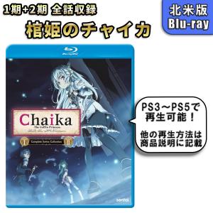 謎の彼女X 北米版 ブルーレイ Blu-ray : BDストア - 通販 - Yahoo