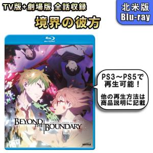 宇宙船サジタリウス Vol.1 Blu-ray 想い出のアニメライブラリー 第146