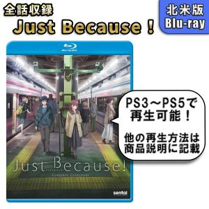 北米版アニメ ブルーレイの商品一覧 通販 Yahoo ショッピング