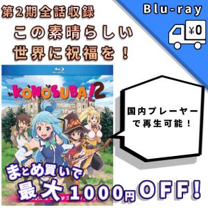北米版アニメ ブルーレイの商品一覧 通販 Yahoo ショッピング