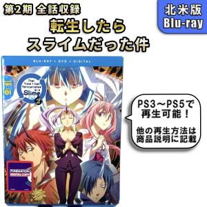 DVD 転生したらスライムだった件 全8巻 ※ケース無し発送 レンタル落ち