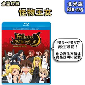 サクラダリセット 北米版 ブルーレイ blu-ray : BDストア - 通販
