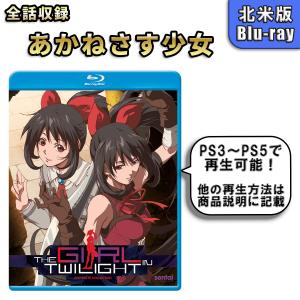 犬になったら好きな人に拾われた 北米版 ブルーレイ 犬ひろ Blu-ray 