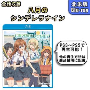 なんでここに先生が 北米版ブルーレイ Blu-ray : BDストア - 通販