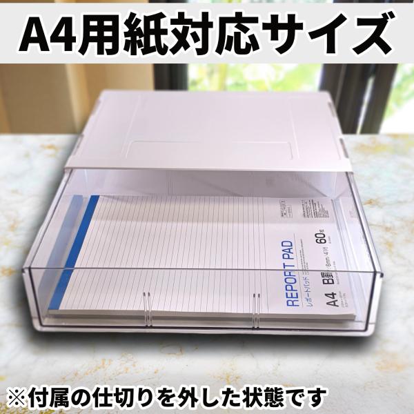 後付け 引き出し キッチン 机 A4サイズ 仕切り付 デスク 下 テーブル下 収納 トレー 大容量 ...