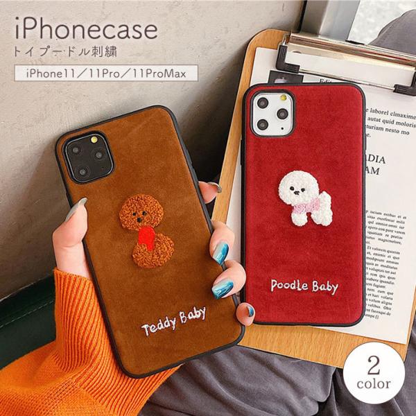 iPhoneケース iPhoneカバー iPhone11 iPhone11Pro iPhone11P...