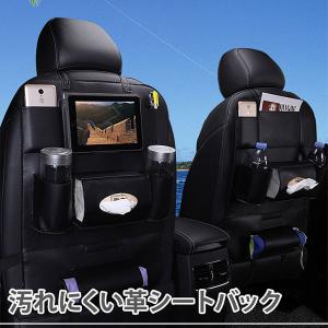 シートバックポケット ブラック 車用収納ポケット レザー製 スマホ ipad 収納ホルダー 収納袋 傘収納 ブラック｜bdynamites