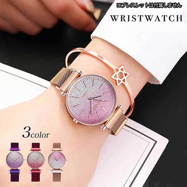 腕時計 レディース ウォッチ レディースウォッチ アクセント かわいい 上品 大人かわいい きれいめ...